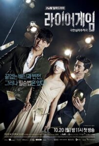 Игра Лжецов (2014) Смотреть Дорамы - Драмы на ЛордФильм